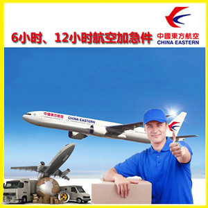 齐齐哈尔三家子航空邮寄公司谈空运的四大作用是什么